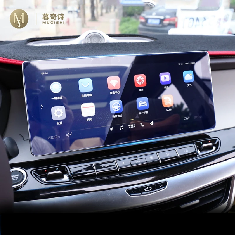 

For Geely MPV Jiaji 2019-2022 Car GPS navigation film LCD screen Tempered glass protective film Anti-scratch Film Interior Refit