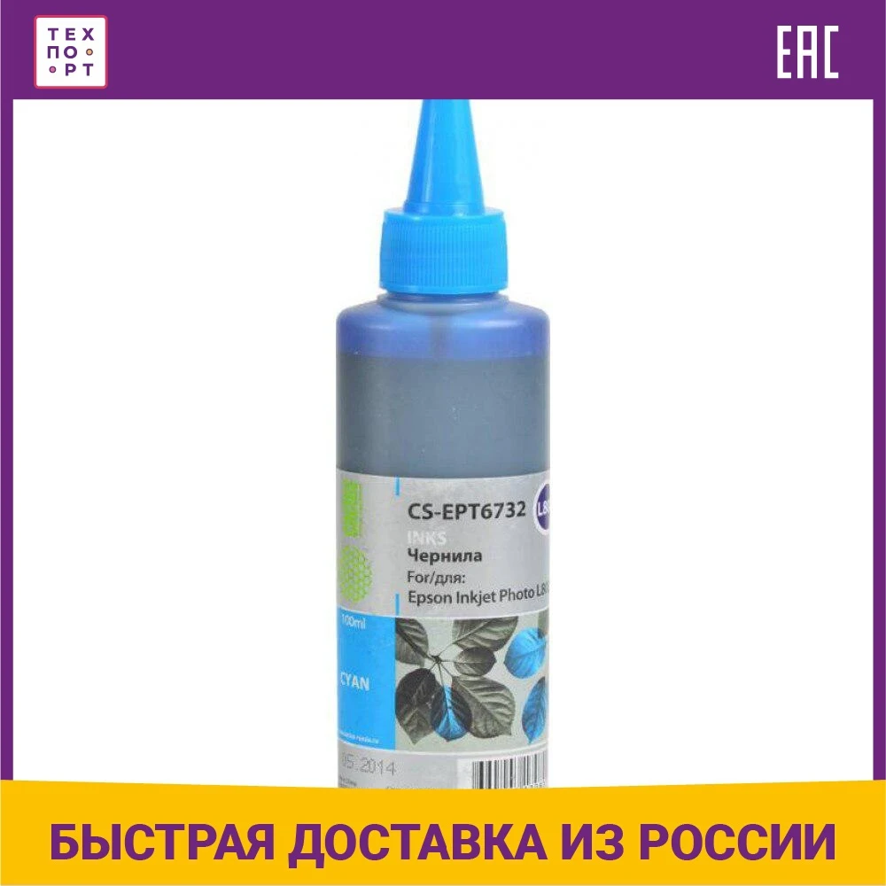 Ink Cartridges Cactus 416861 techport Computer Office Electronics Printer Supplies Cartridge equipment for the dye printer inks refill paint