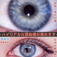 uyaai 2pcspair colored contact lenses for eyes colored eye lenses dna contact lens beautiful pupil cosmetics yearly
