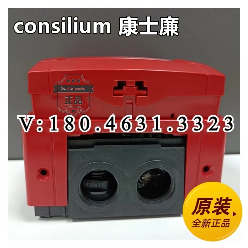 Микросхема MCP-AWP/IP67