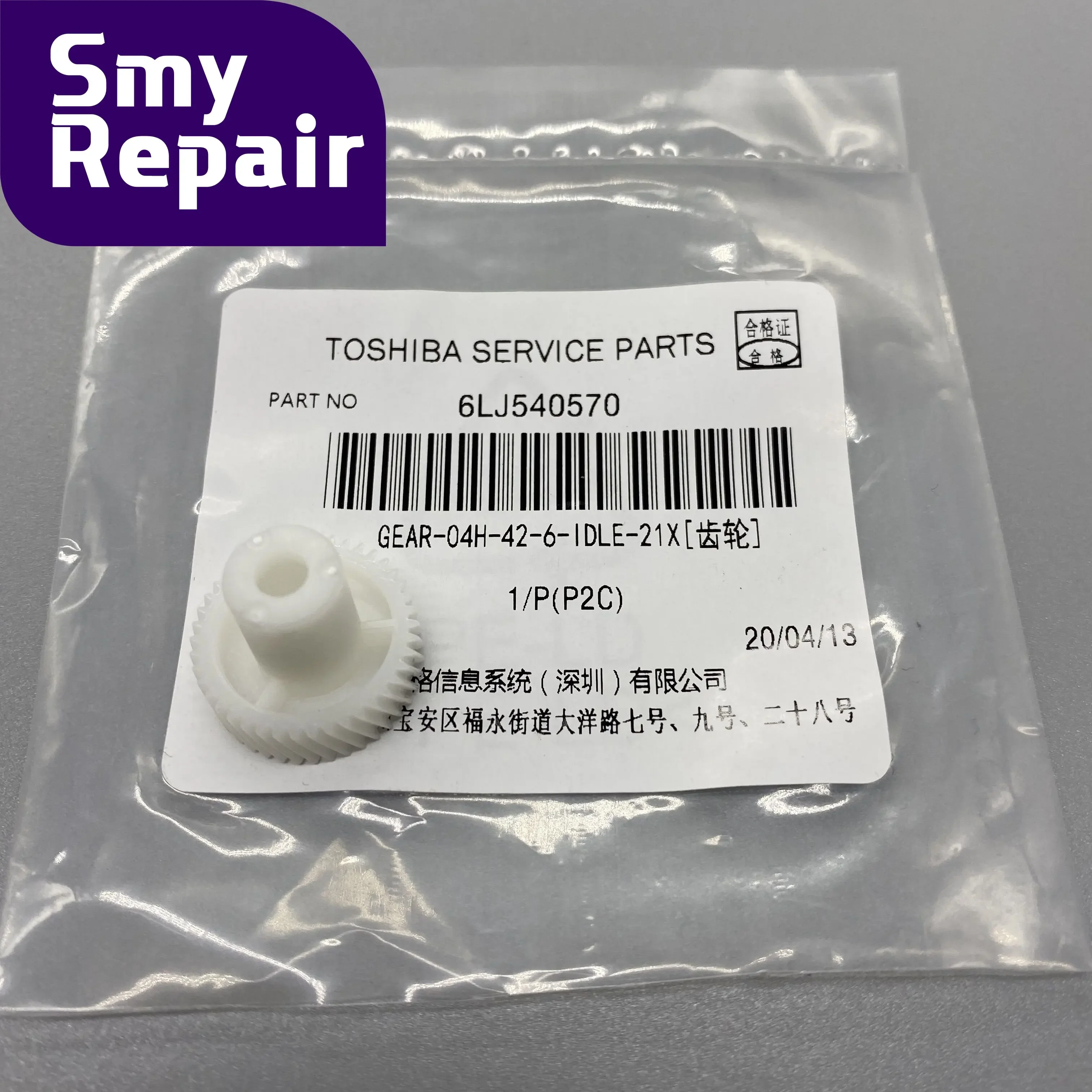 1 КОМПЛЕКТ 6LJ 540560 540570 540580 540550 Для Toshiba E2555 3555 4555 5055 2550 2050 2051 2551 детали разработчика