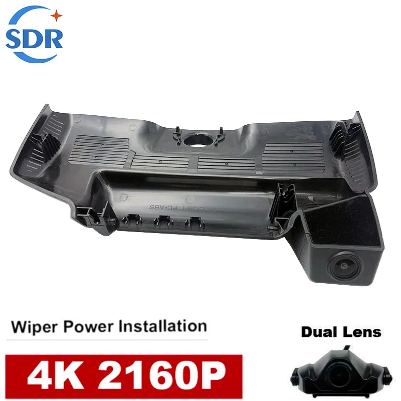 

4K 2160P Plug and play Car DVR Video Recorder Dashcam For Mercedes Benz S Coupe w222 S63 S320 S350 S450 S500 Maybach 2018 2019
