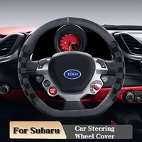 car steering wheel cover suede leather fashion sports style for subaru legacy forester outback%c2%a0xv wrx impreza%c2%a0gc8 accessories