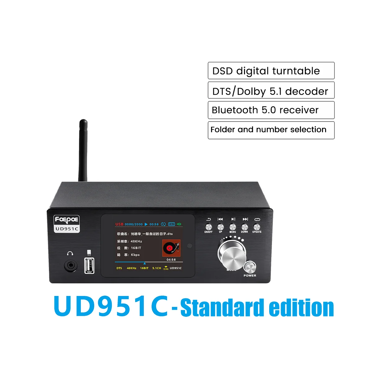 

FoePoe UD951C DSD Audio Decoder Standard Version DTS Dolby 5.1 Audio Decoder with 3.2Inch Color Screen-US Plug