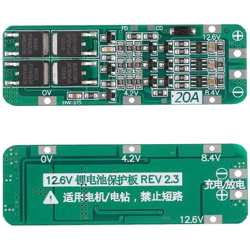 

60Pcs 3S 20A BMS 18650 Li-Ion модуль зарядного устройства литиевой батареи PCB 11,1 V 12V 12,6 V Module