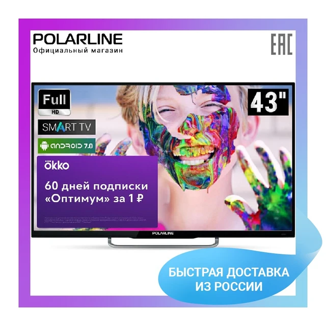 Телевизор 43" POLARLINE 43PL51STC-SM 1