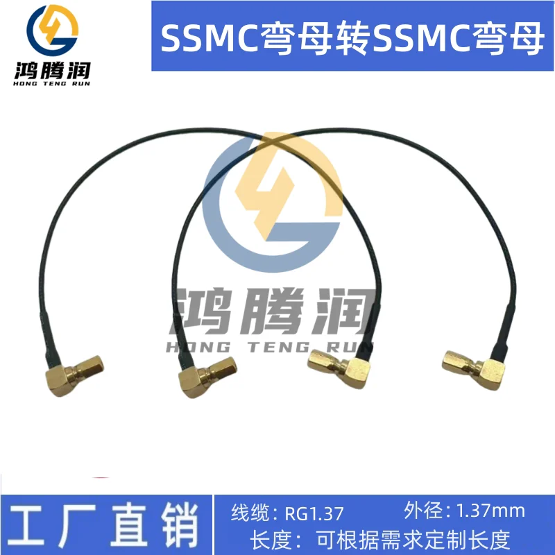 Фото HTR SSMC Женский локоть к SSMC Женский локоть RF Коаксиальный соединительный провод Провод 1,37 SSMC/SSMC-KW №4