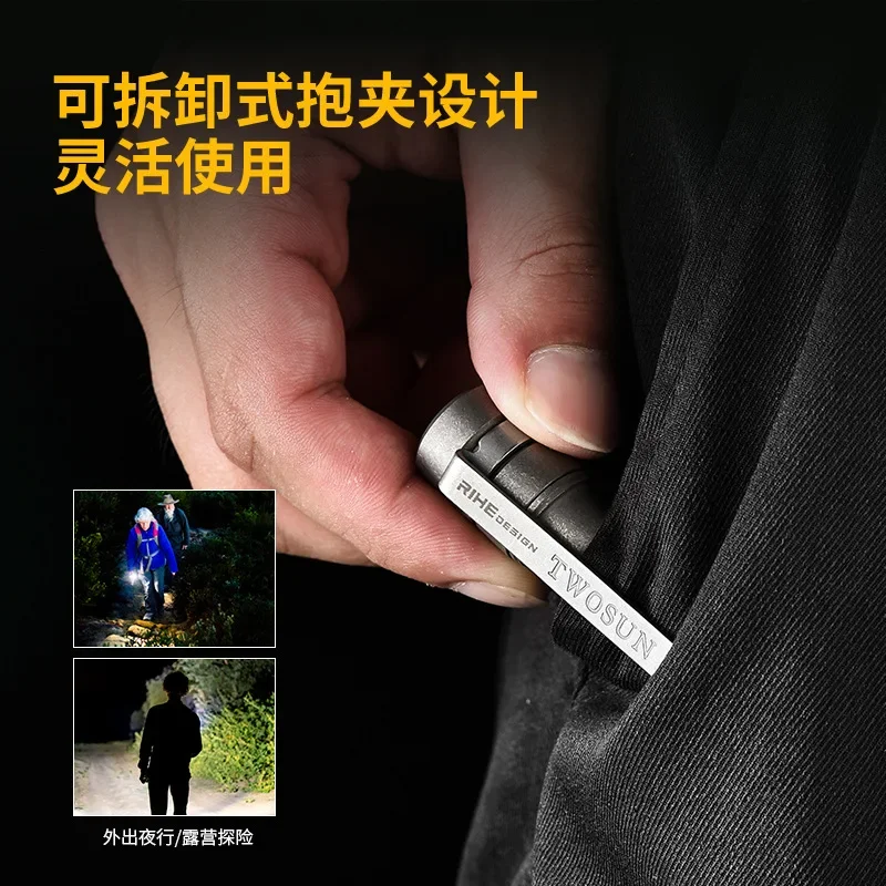 Фонарик для повседневного использования из титанового сплава