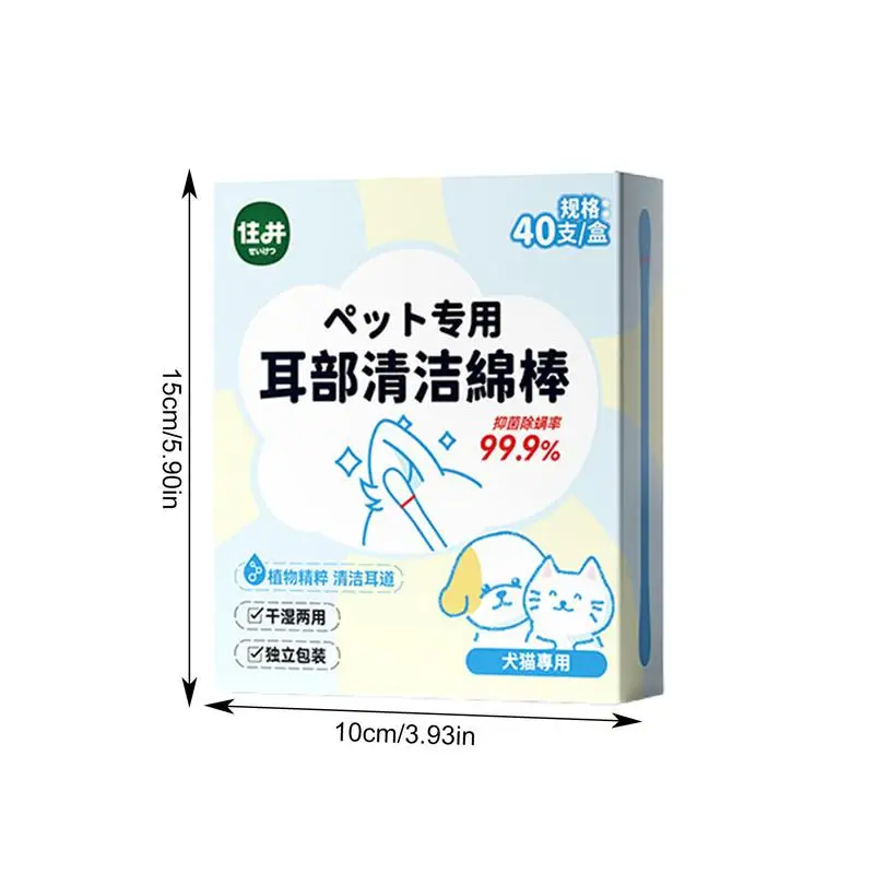 Ватные палочки для чистки ушей домашних животных 40 шт. набор кошек и собак