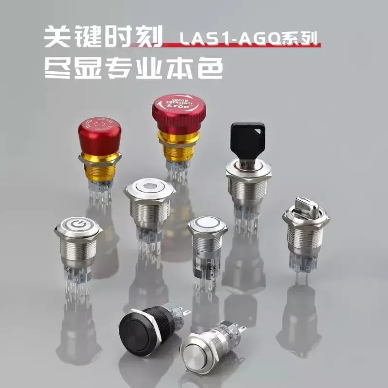 Oubaolong ONPOW16 мм металлический водонепроницаемый аварийный выключатель LAS1AGQ16