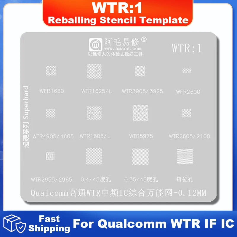 Трафарет для реболлинга WTR1 BGA WTR5975 WTR3925 WTR1625 WTR1625L WTR1620 WTR3905 WTR4905 WTR4605 WFR2600 WTR1605L WTR1605