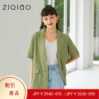 ziqiao japanese womens suit summer 2021 avocado green suit jacket female summer newly thin loose casual short sleeved suits