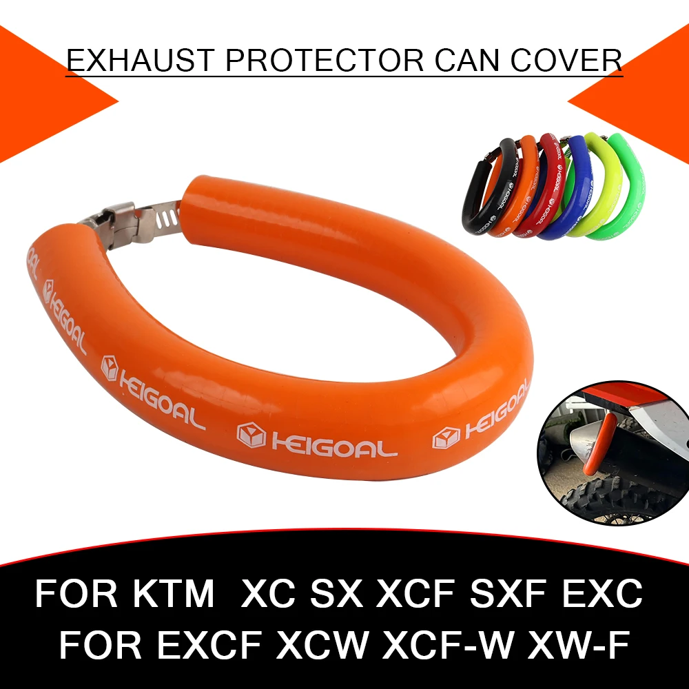 Защитное кольцо для выхлопной трубы KTM EXC XCF XC EXCF XCFW TPI 250 300 350 400 450 500