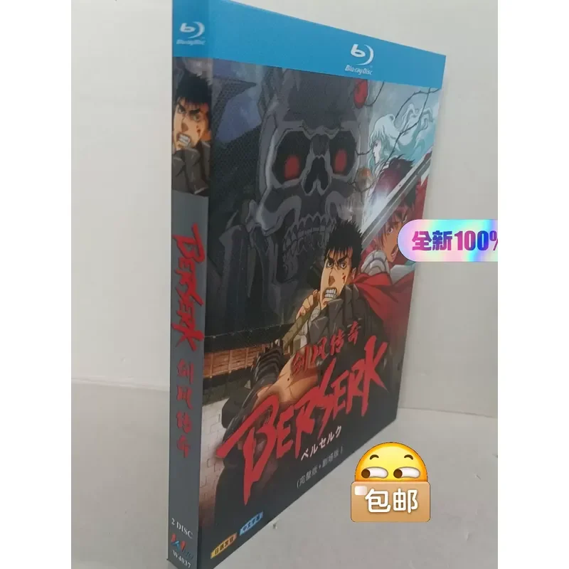 Фото Jianfeng Legend TV Version Plus Theater Version, совершенно новый, в нераспечатанной коробке, Blu-ray №2