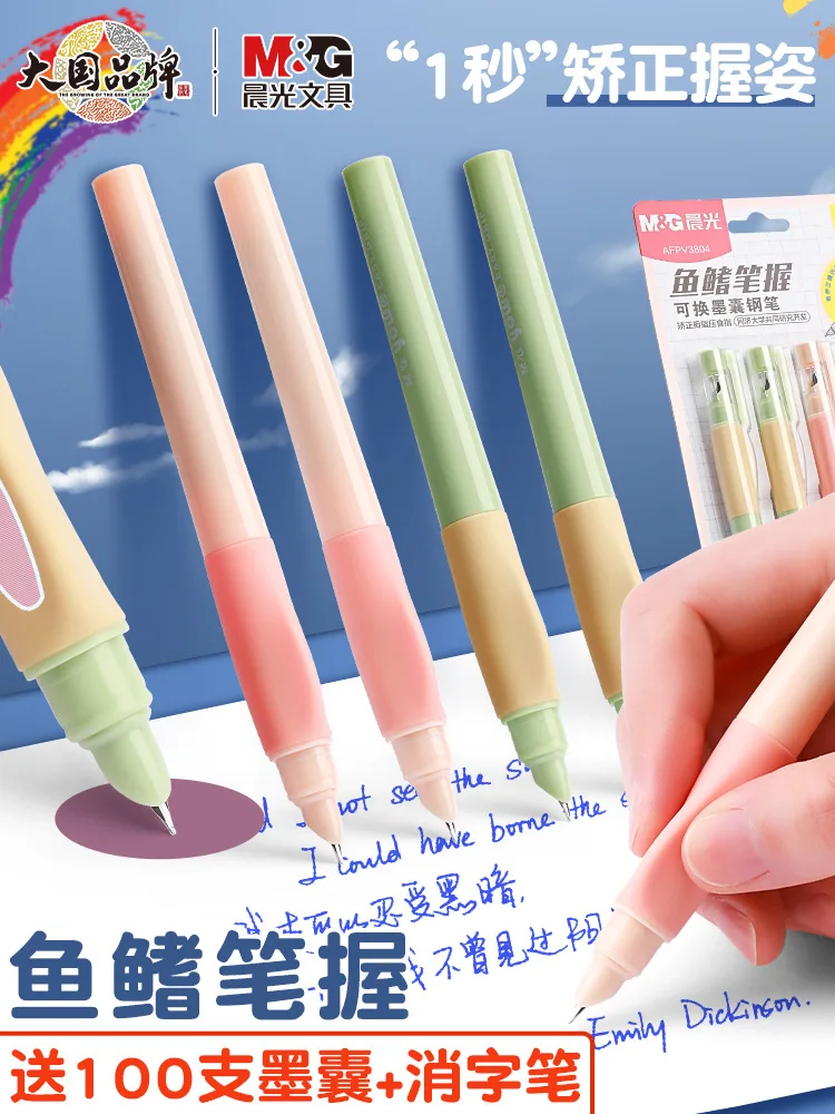 

You Hold Pose Pen Replaceable Ink Bag Set Primary School Children'S Third Grade Literacy Writing Erasable Pure Blue Ink