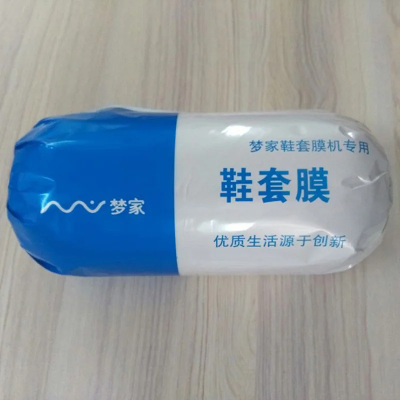 

Одноразовые плёнки для бахил 550 штук