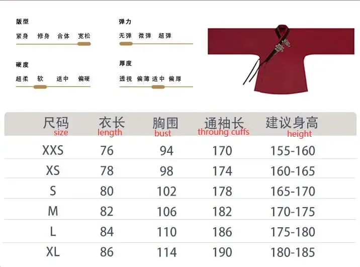 Зимняя мужская и женская Hanfu Xiake с китайской вышивкой красная не древняя одежда