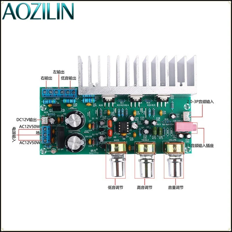 Фото Плата усилителя сабвуфера AOZILIN 2.1-канальная TDA2050+TDA2030, готовая плата усилителя мощности Hi-Fi аудио №2