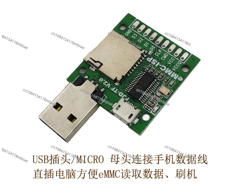 AU6438BS Anguo Кардридер высокоскоростной 2 0 совместимый EMMC Flywire мигающий инструмент