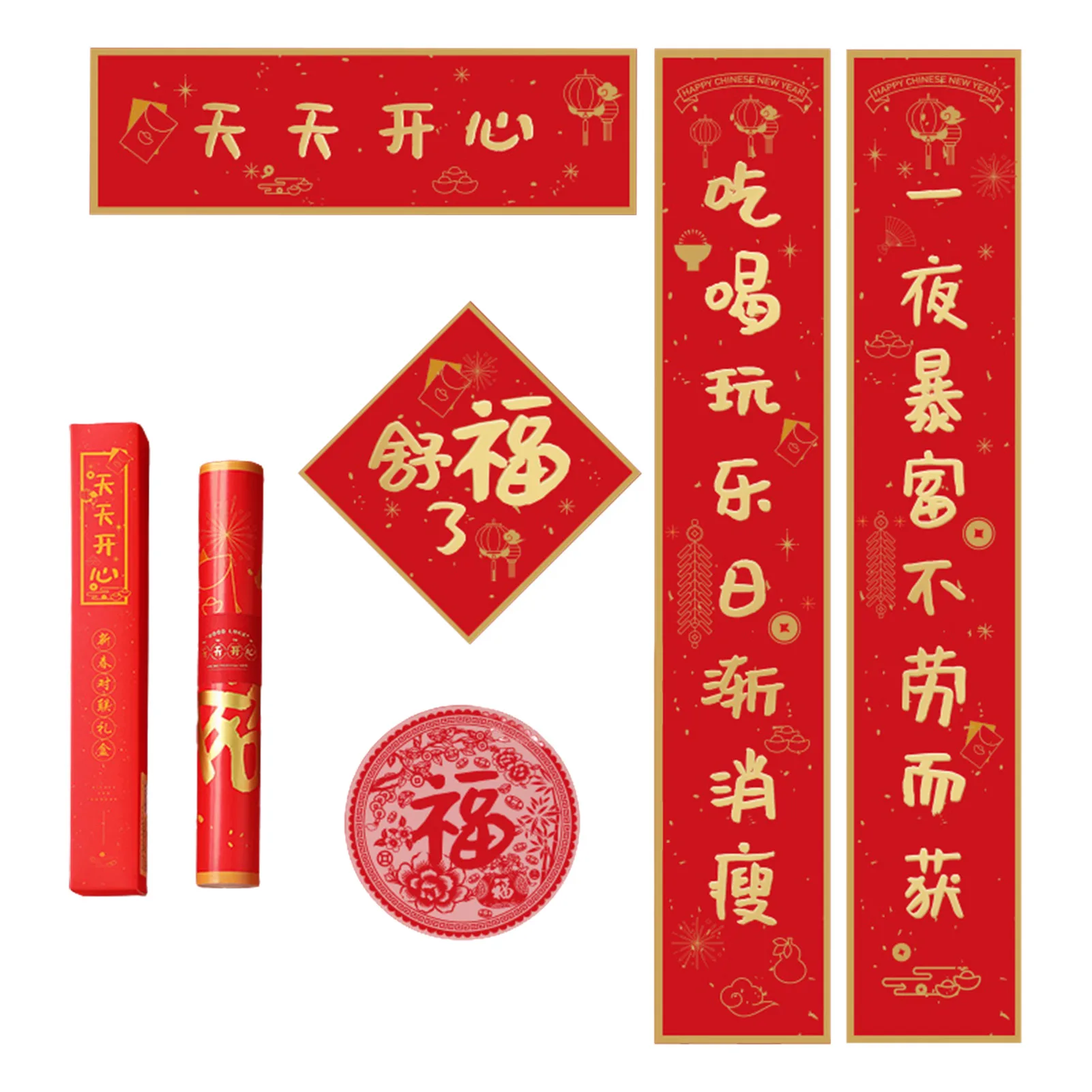 

2022 китайский новогодний парный набор, праздничные пары на весну, новогодние весенние пары, украшение на новый год