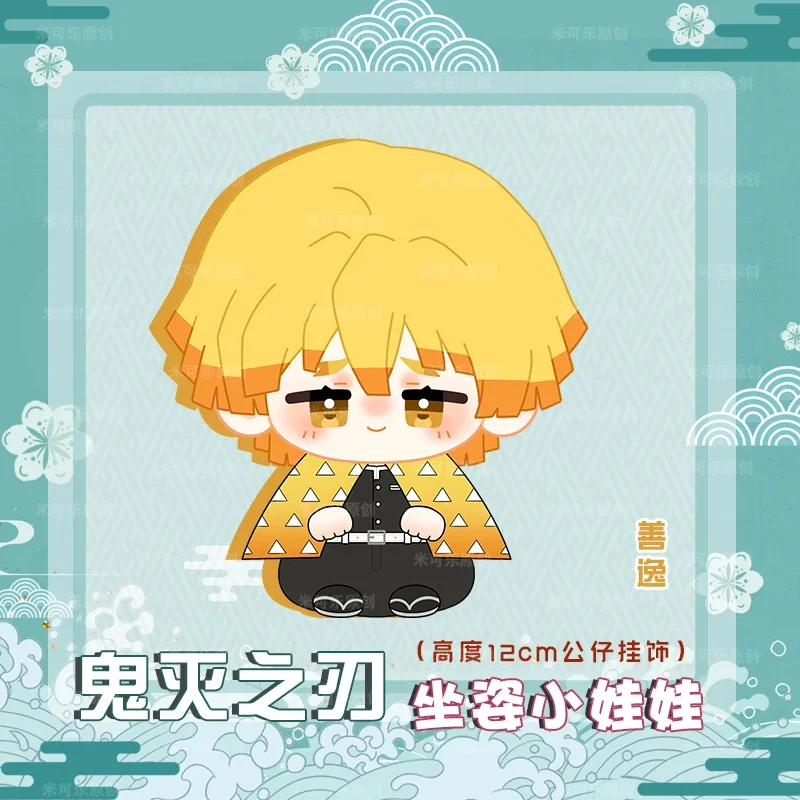 Подвеска-брелок из хлопка в виде сидящей кошки 12 см