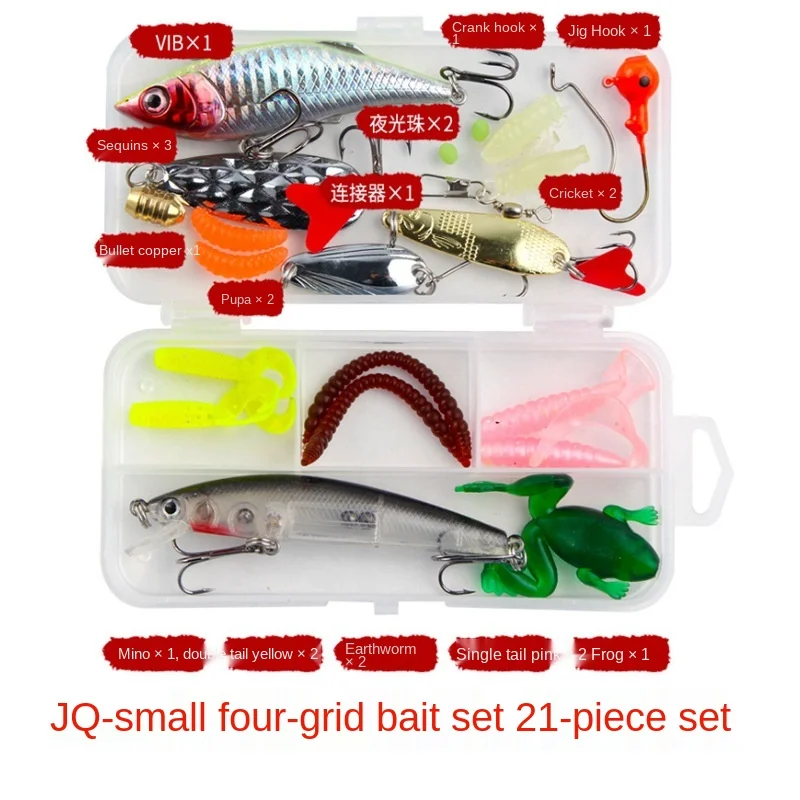 Luya набор Блесен для ловли рыбы в пресной и морской воде | Спорт развлечения