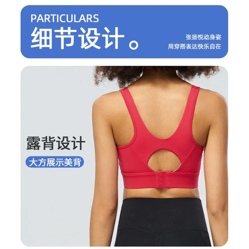 

Lycra Series Integrated Fixed Cup Sports Bra for Women, High-Strength Bra with a Beautiful Back and Shockproof, Fitness and Yoga