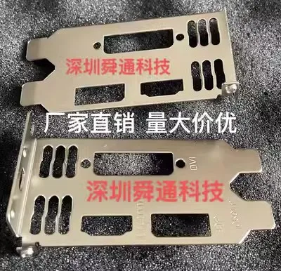 Защитная пластина для видеокарты MSI GeForce GTX 1050 2GT LP