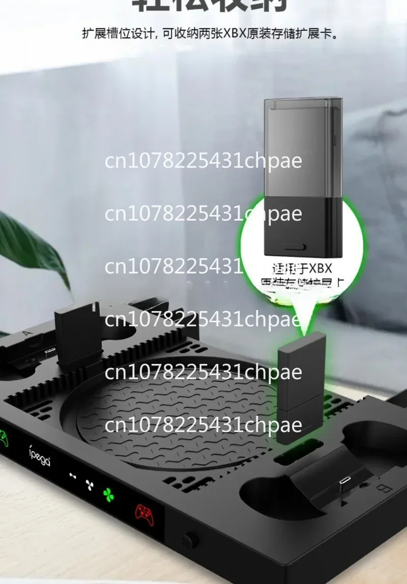 Многофункциональная охлаждающая подставка для Xbox серии X умное зарядное