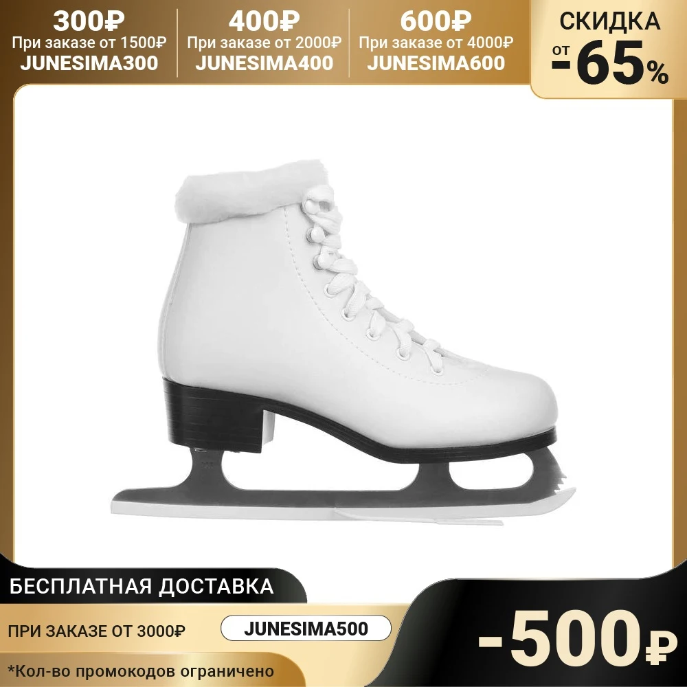  Коньки фигурные ONLITOP с мехом