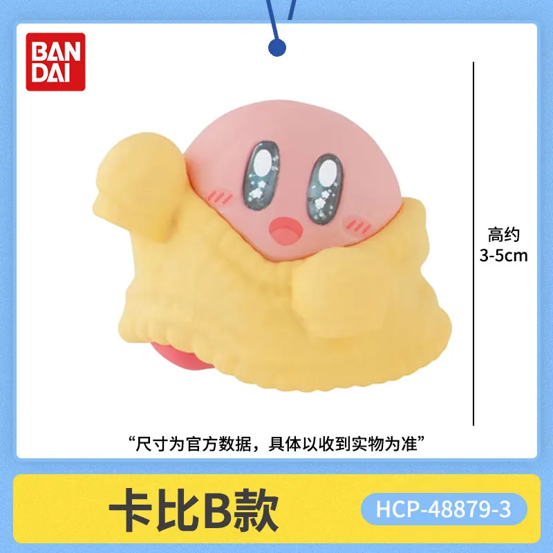 Фото Коллекционные мини-фигурки Bandai Kirby Waddle Dee Gashapon, 3,5 см, розовый демон, аниме-декор для рабочего стола, для фанатов №3