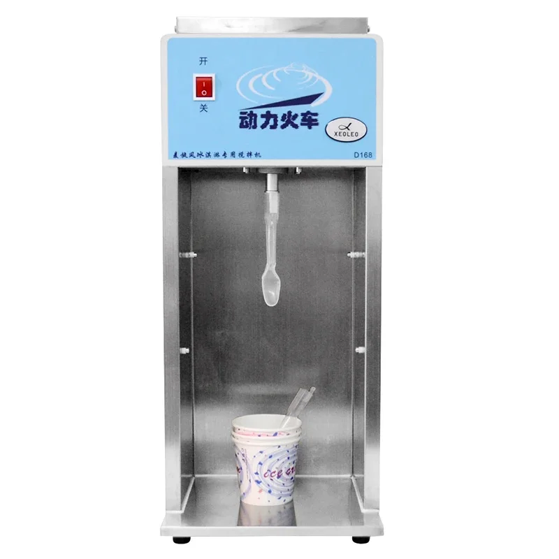 Миксер для мороженого MC Блендер 200 Вт 3000 об/мин замороженного йогурта Молочный