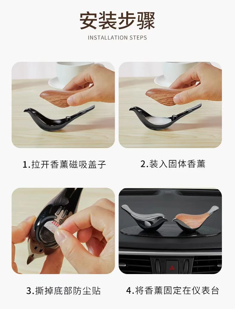 Автомобильный освежитель воздуха ароматерапия счастливая птица Твердый бальзам