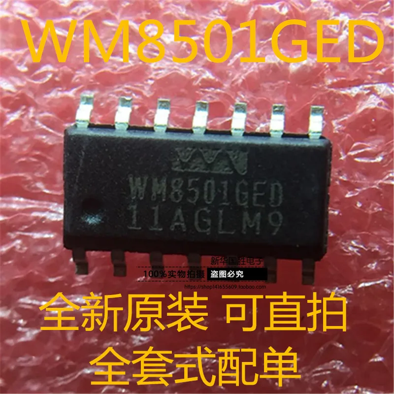 

Free shippingWM8501GED WM8501 SOP14 10pcs