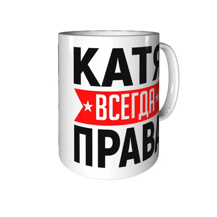 Катя миски. Катя миски. Катя миски. Красивая посуда для мамы. Посуда катим.