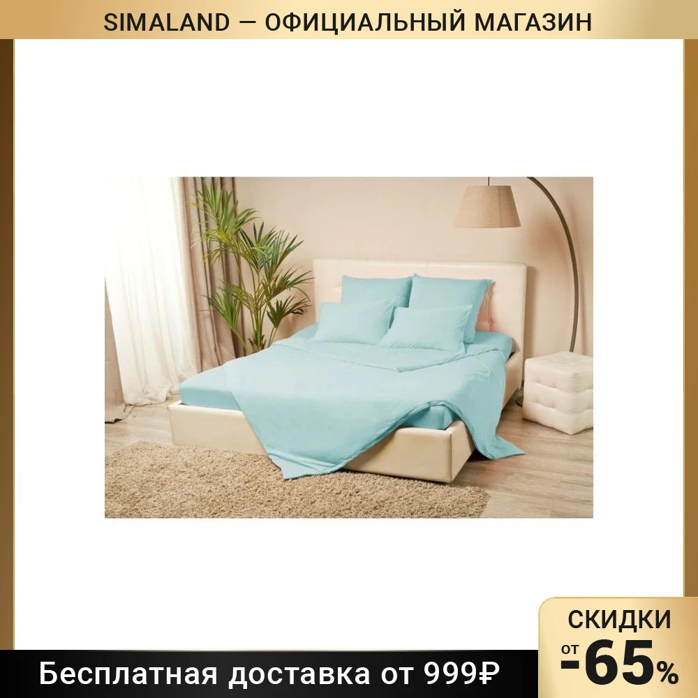 Простыня на резинке "Купу-купу" 120х200 / 140х200 160х200 180х200 90х200 см голубой трикотаж |