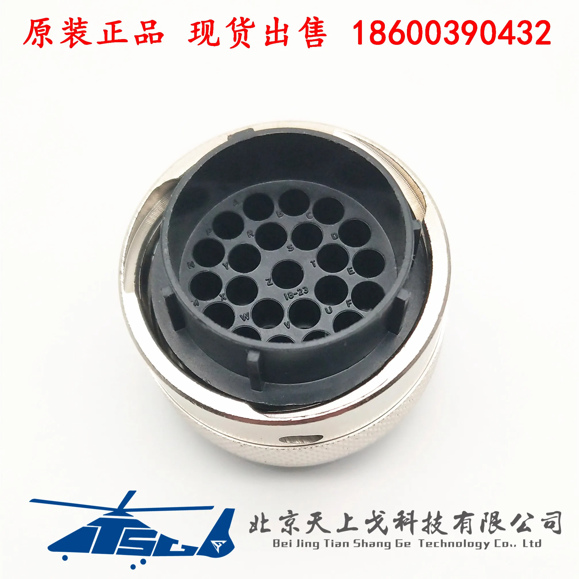 Звукоизолирующий круглый коннектор sonoff 35 core UTG62235S UTG62235SN