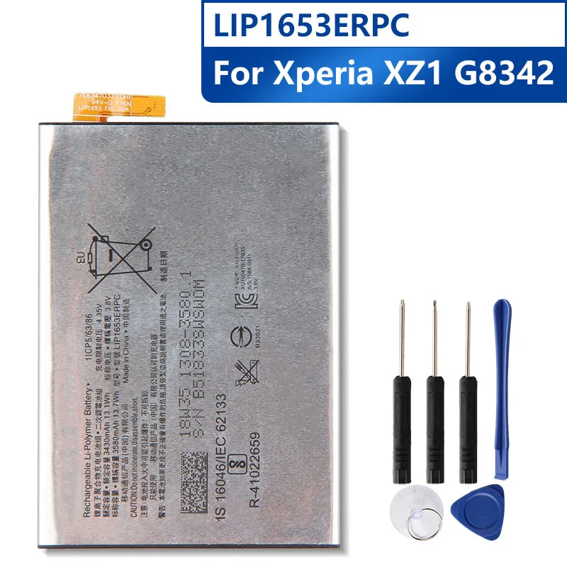 Аккумуляторная батарея LIP1653ERPC для SONY Xperia XA1 Plus XA2 Ultra H4233, 3580 мАч