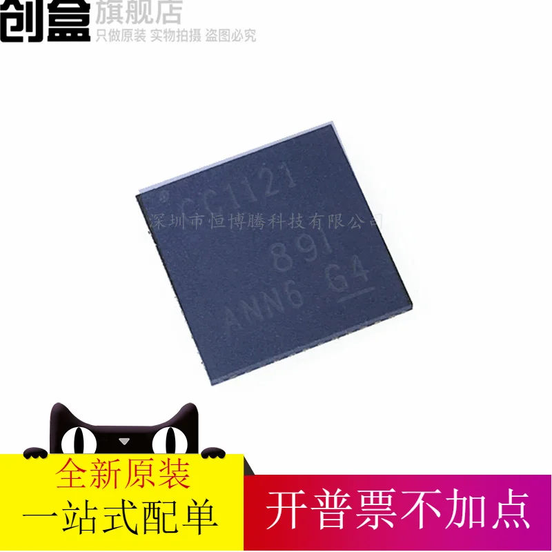 

free shipping CC1121RHBR QFN-32 RF CC1121 10PCS