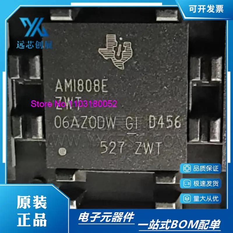 AM1808EZWTD4 NFBGA-361 AM1808E 32