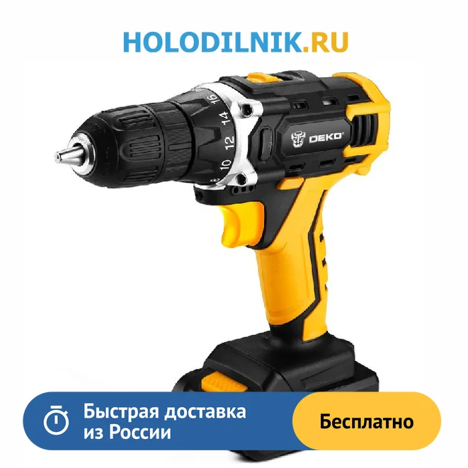 Дрель deko dkcd16fu li. Аккумуляторная дрель deko dkcd16fu-li в кейсе + набор 63 инструмента.