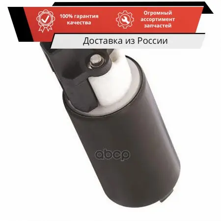 Топливный насос (голый) Ford Focus 98- MAGNETI MARELLI арт. 313011300007 | Salvage Parts Cars