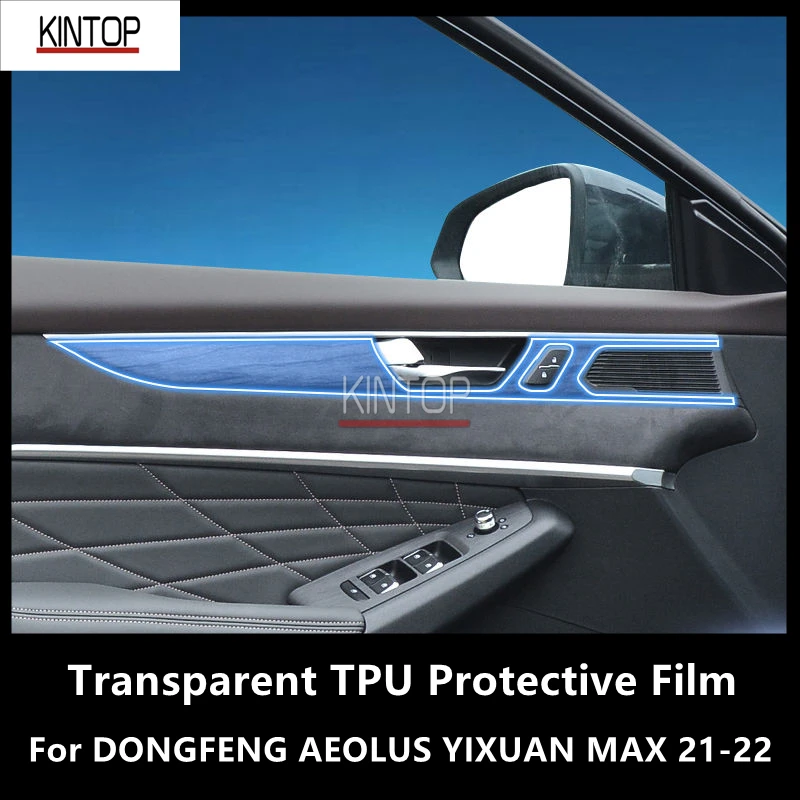 Фото Для DONGFENG AEOLUS YIXUAN MAX 21-22 Автомобильная интерьерная центральная консоль прозрачная фотопленка с защитой от царапин №2