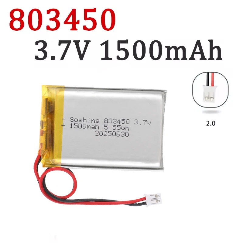 Фото Полимерный литий-полимерный аккумулятор 3.7V 803450 1500mAh с разъемом PH 2.0мм для MP3, DVD, планшетов, камер, GPS, ноутбуков, Bluetooth №3