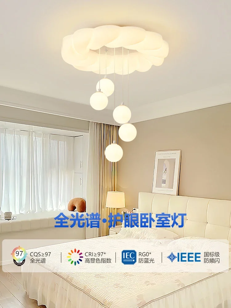

Cream Style Bedroom Ceiling Lamp Simple Modern Full Spectrum Eye Protection Magic Bean Master Bedroom Study Lamp