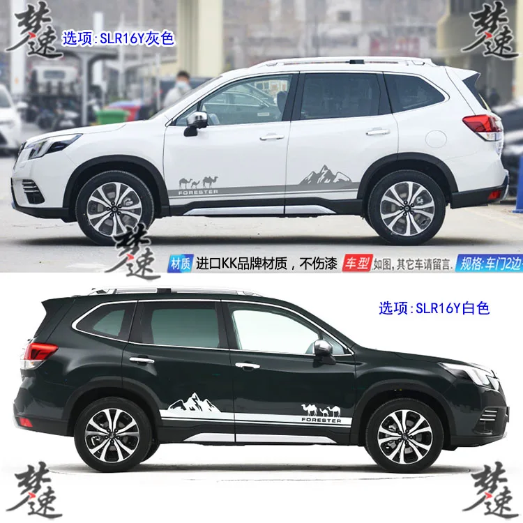 

Автомобильные наклейки для Subaru Forester, украшение для тела, спортивные наклейки для внедорожников, аксессуары