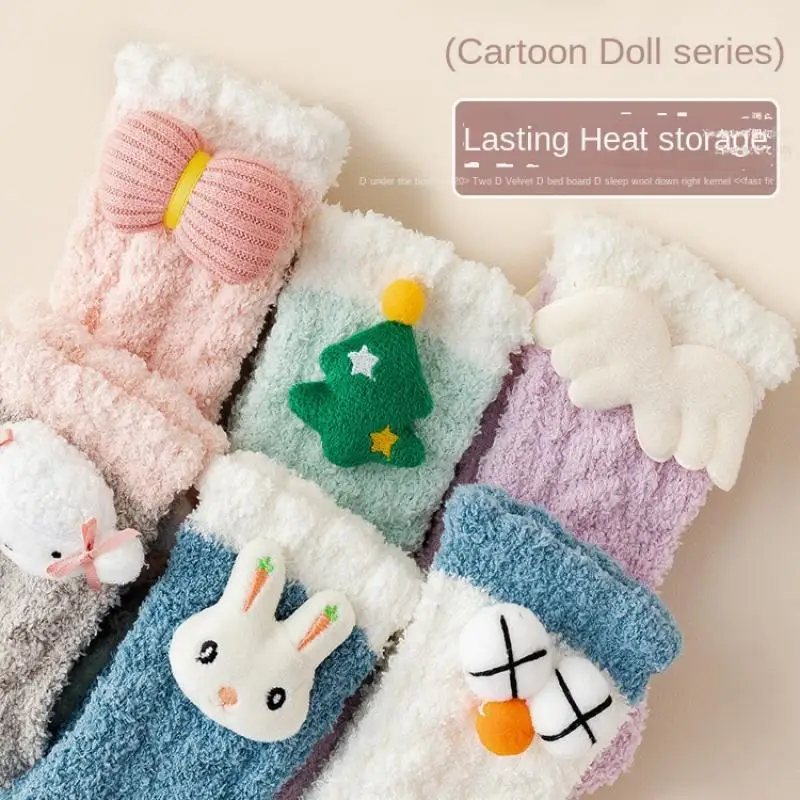 

Winter Warm Socks Women's Thicken Thermal Sock Cute Soft Elastic Coral Velvet Socks Indoor Floor Towel Sock Solid Colors