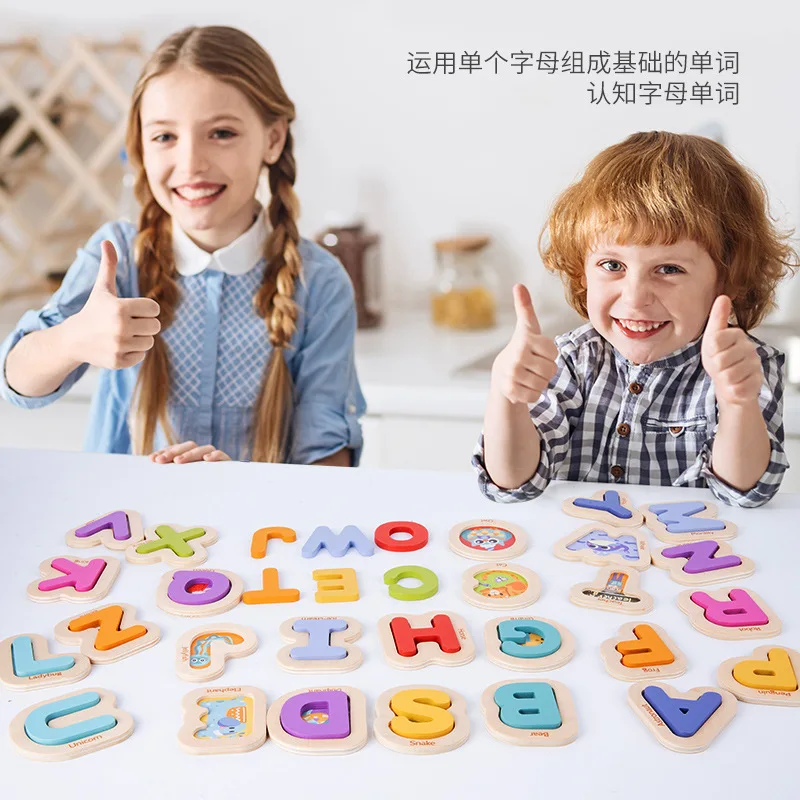 Рисунок 4 - Детская деревянная головоломка