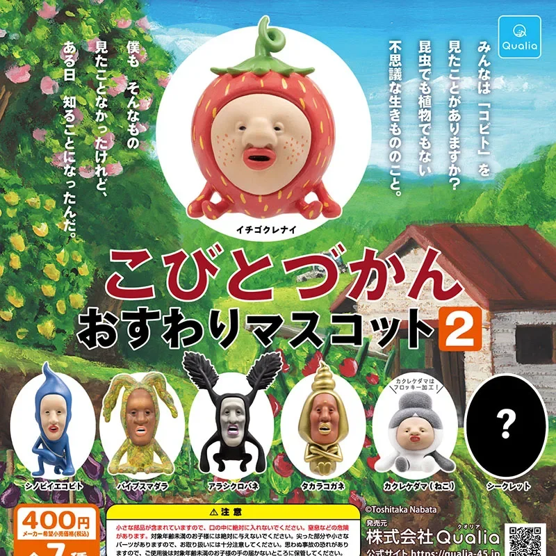 

Genuine Qualia Kobito Zukan Sitting Peach Strawberries Anime Figures Gashapon Capsule Toy Funny Ornament Gift