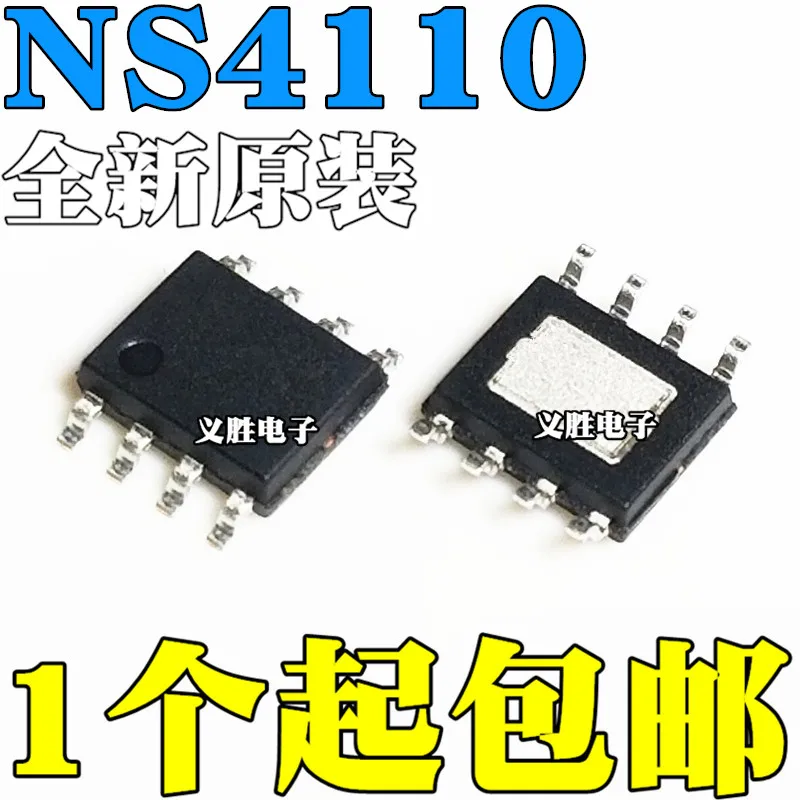 

New original NS4110 NS4110B 10W mono audio amplifier chip IC SMD SOP8